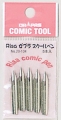 RISA  ゼブラ スクールペン5本入