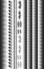 デリータースクリーン SE-1218 模様 60L